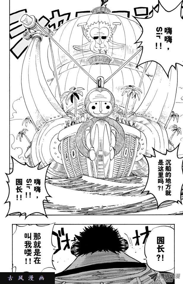 第99話（16P）-第50頁