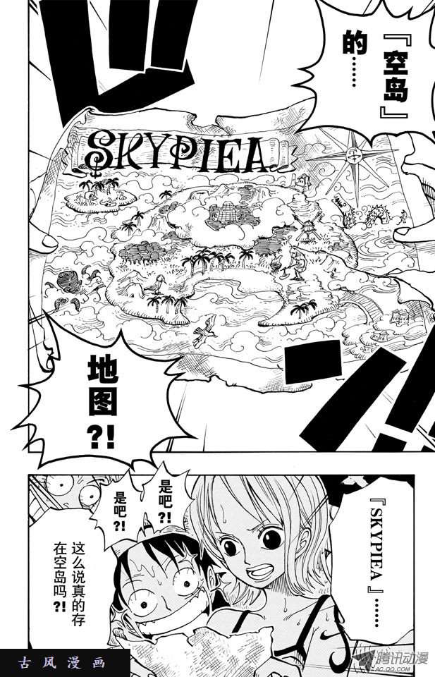 第99話（16P）-第50頁