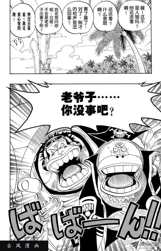 第213話