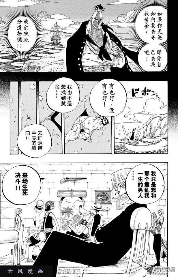 第213話