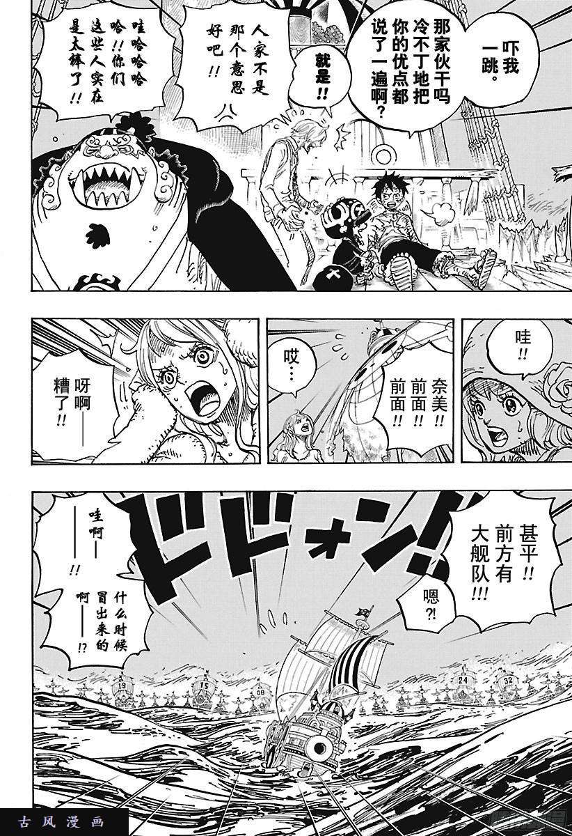 第165話（16P）-第83頁