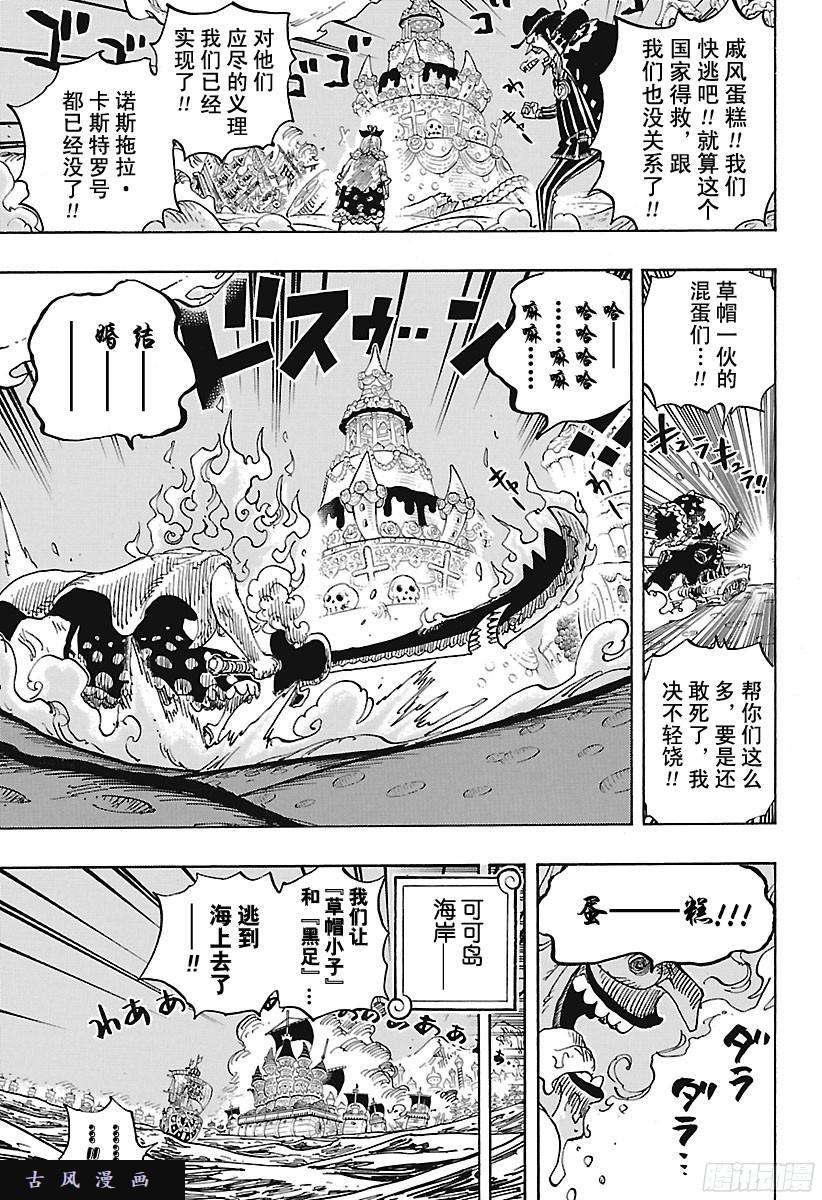第165話（16P）-第83頁