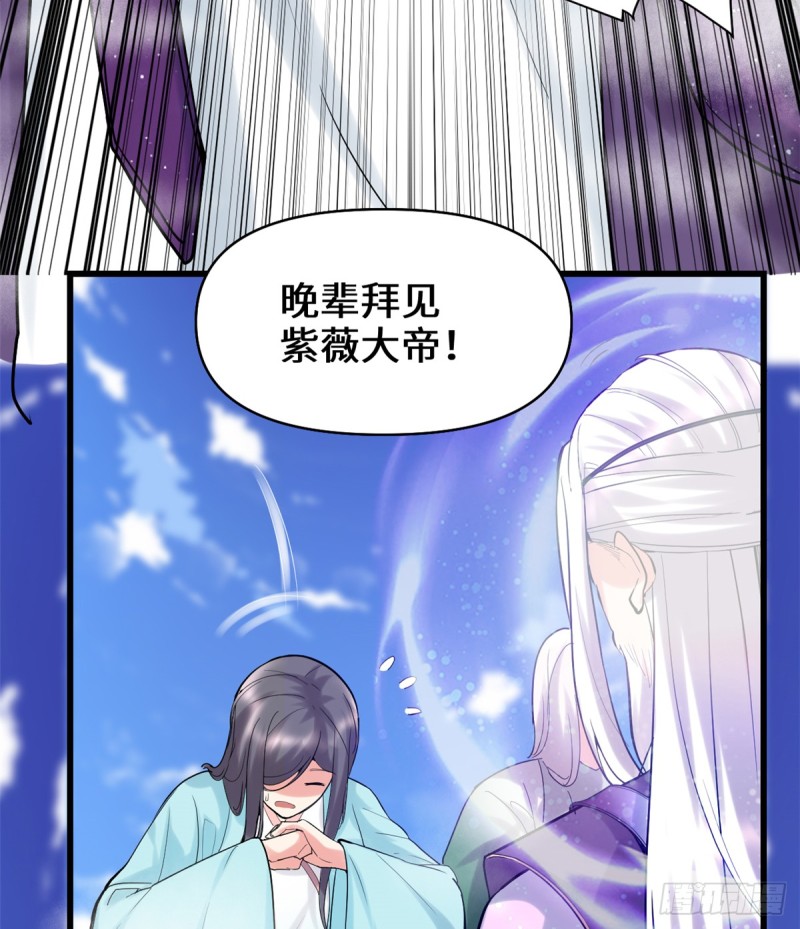 第62回-第4頁