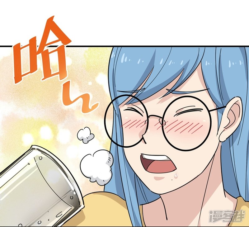 第58話試看版（12P）-第23頁