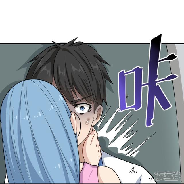 第27回-第2頁