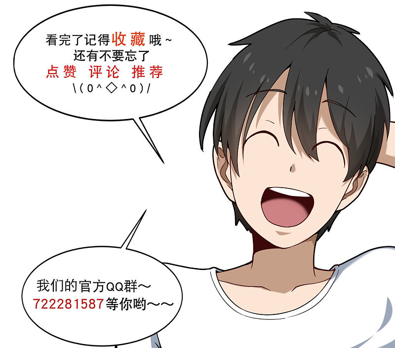 第136回-第13頁