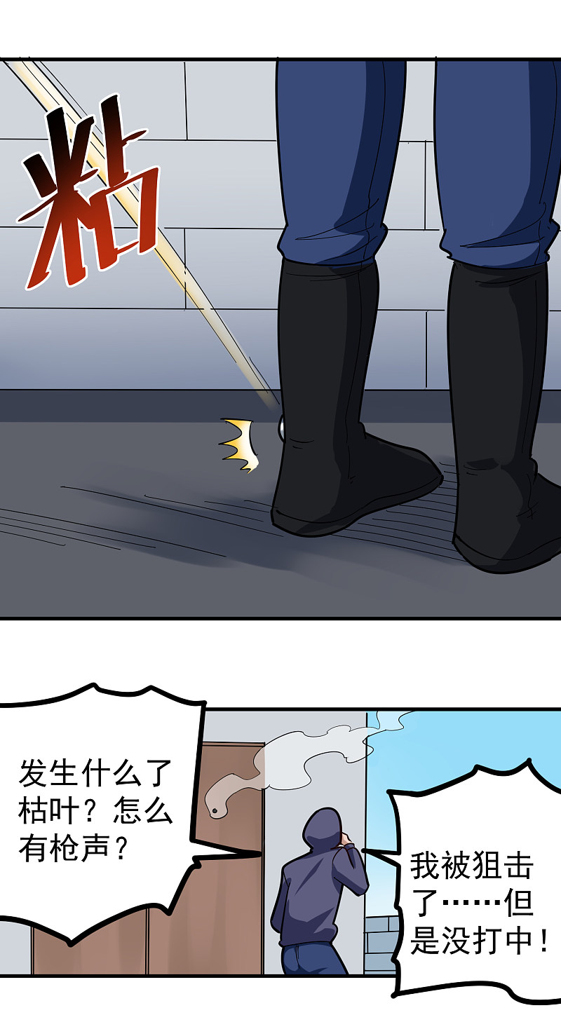 畫集2（11P）-第6頁