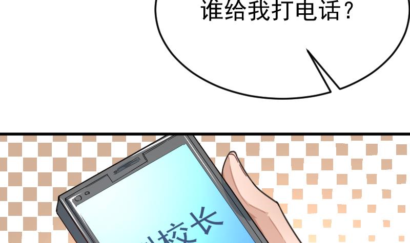 第1話（28P）-第45頁