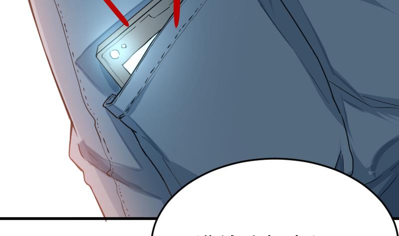 第1話（28P）-第45頁