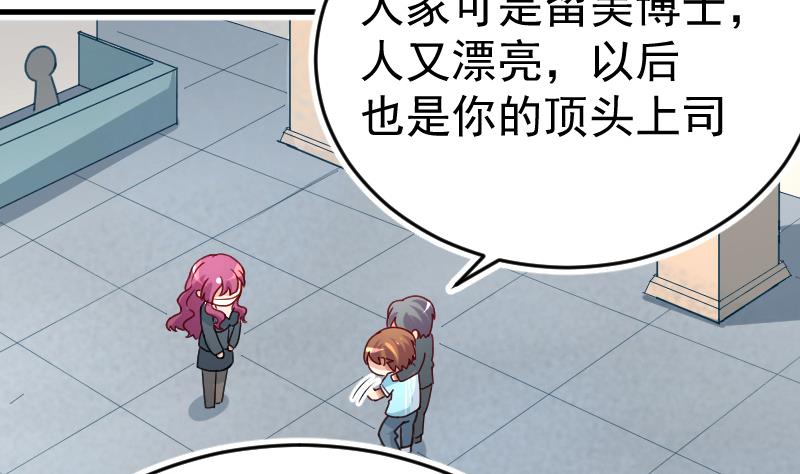 第2回-第10頁
