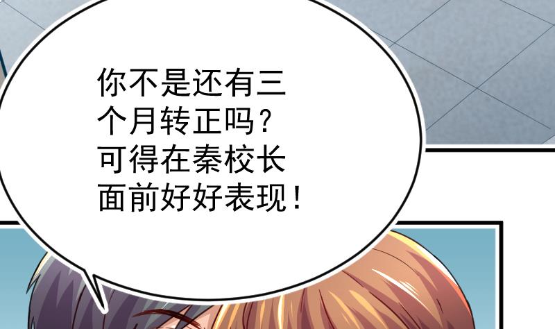 第2回-第10頁