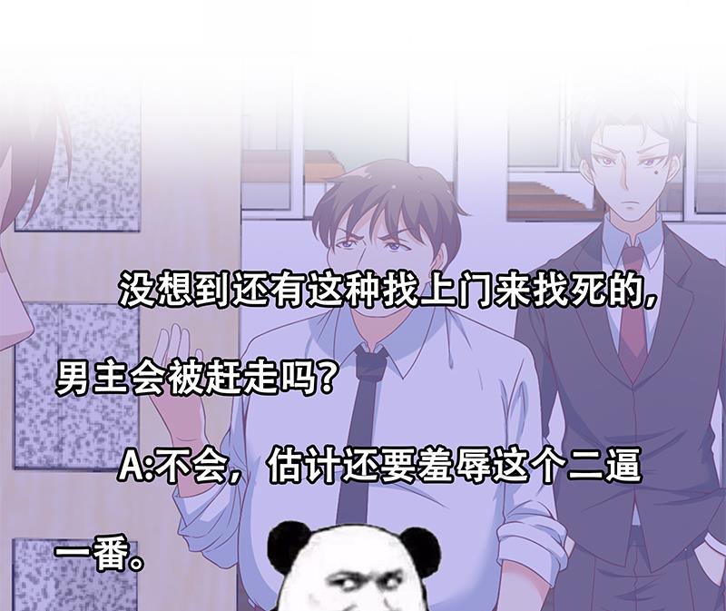第16回-第40頁