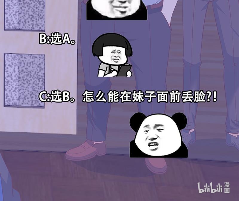 第16回-第42頁