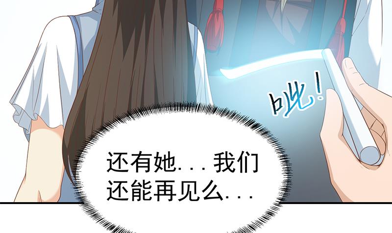 第96-98卷（88P）-第24頁