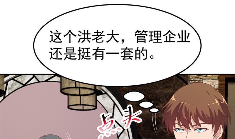 第8話（46P）-第180頁