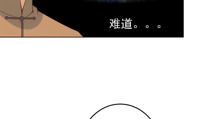 第44回-第37頁