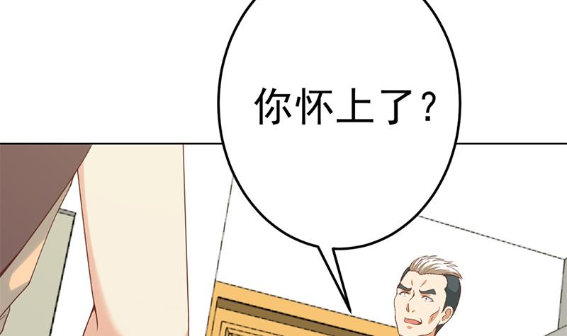 第44回-第37頁