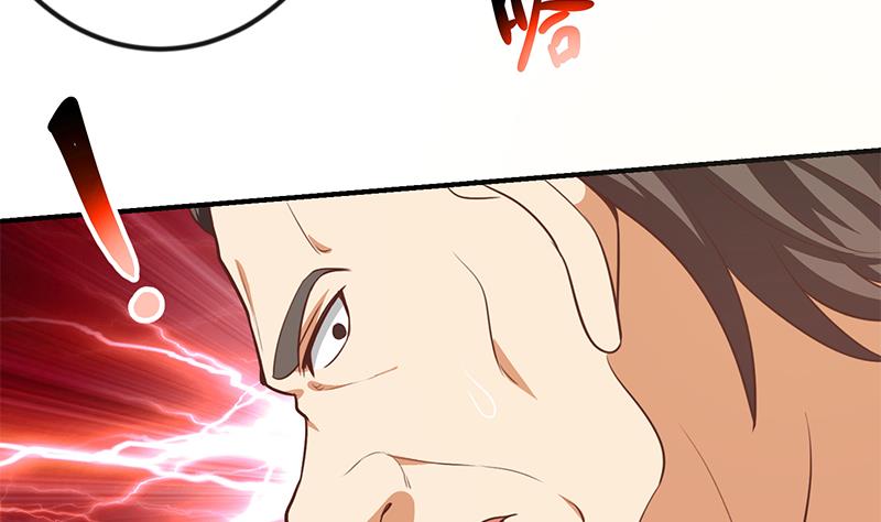 第84回-第20頁