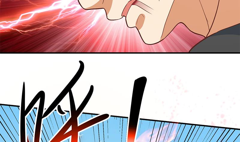 第84回-第20頁