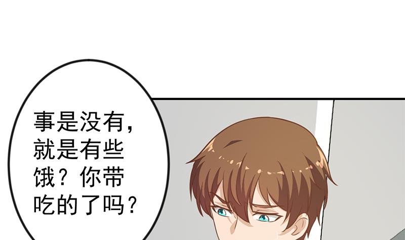 第93回-第41頁