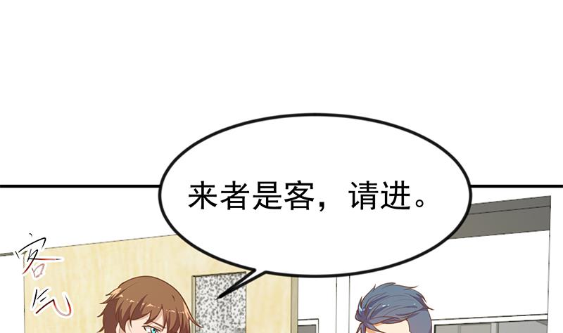 第98回-第13頁