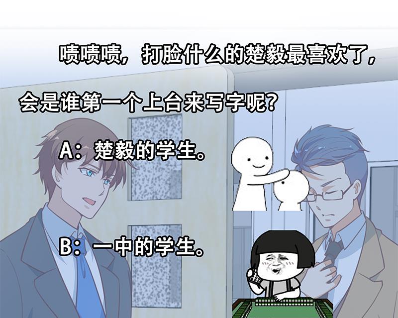 第98回-第43頁