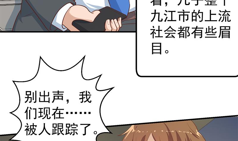 第103回-第24頁