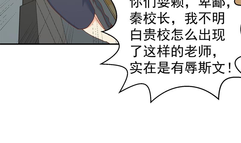 第109回-第23頁