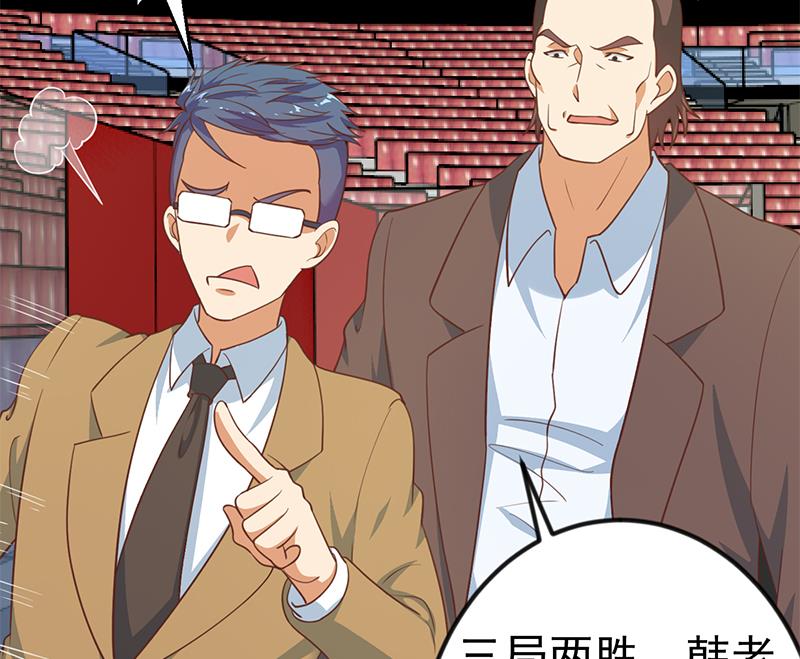 第109回-第27頁