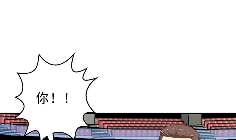 第109回-第27頁