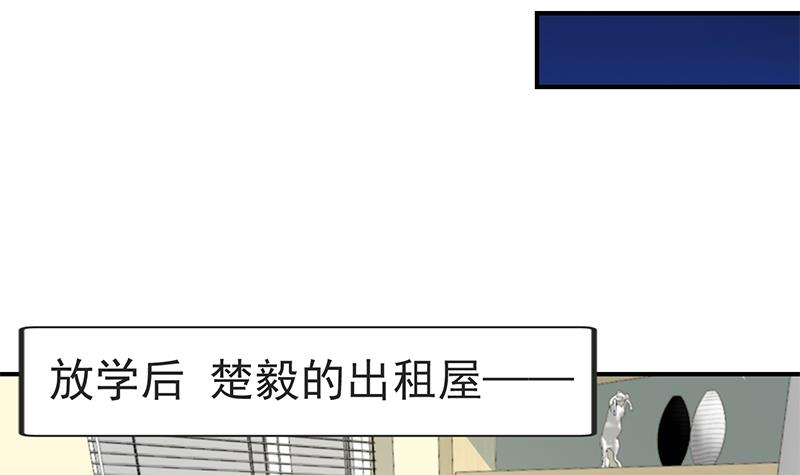 第30話全部（10P）-第85頁