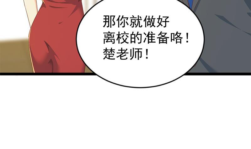 第20話（6P）-第126頁