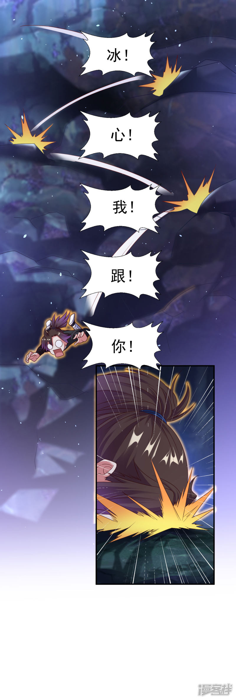 第991話別想下手（21P）-第17頁