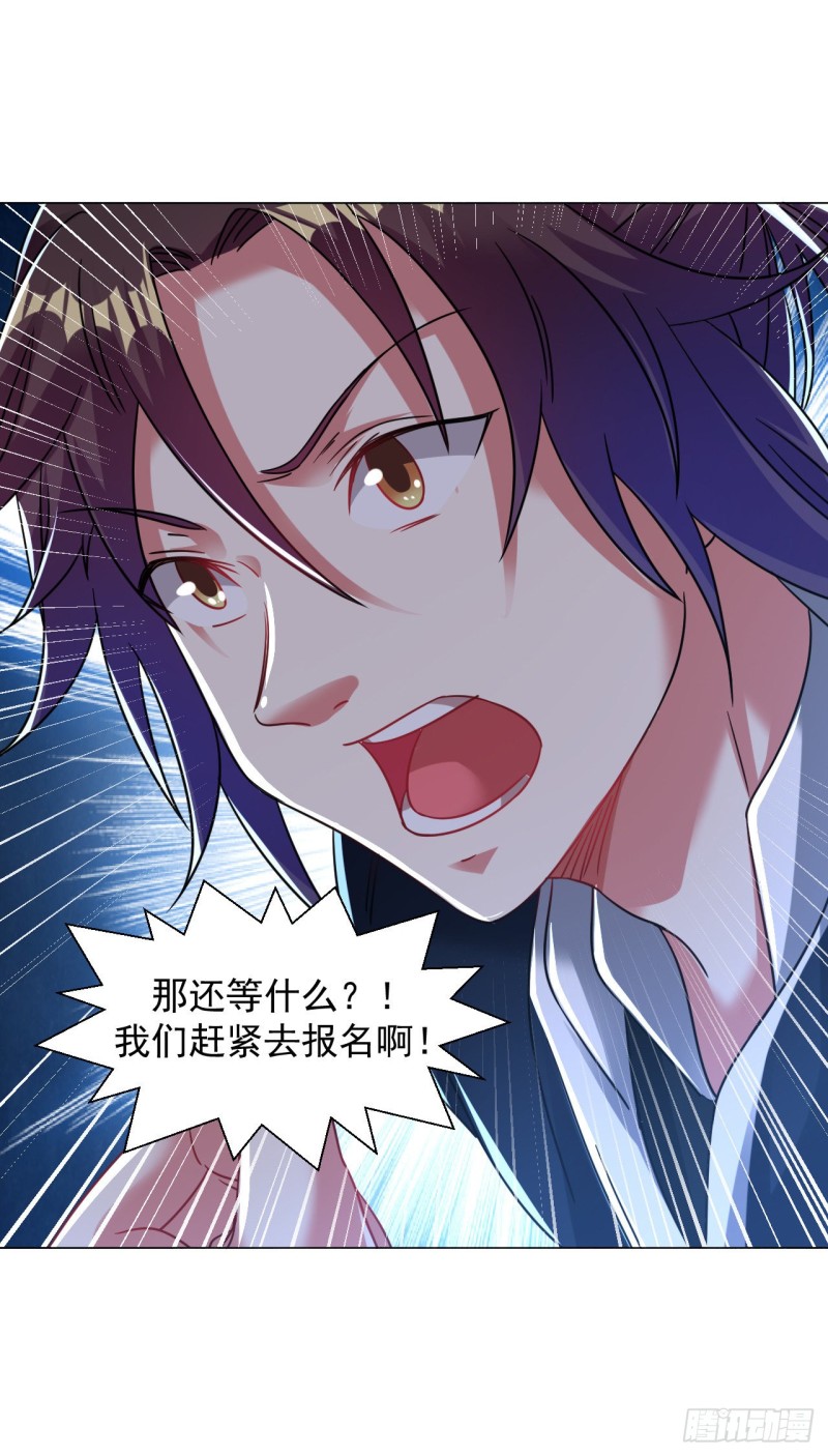 第149回-第15頁