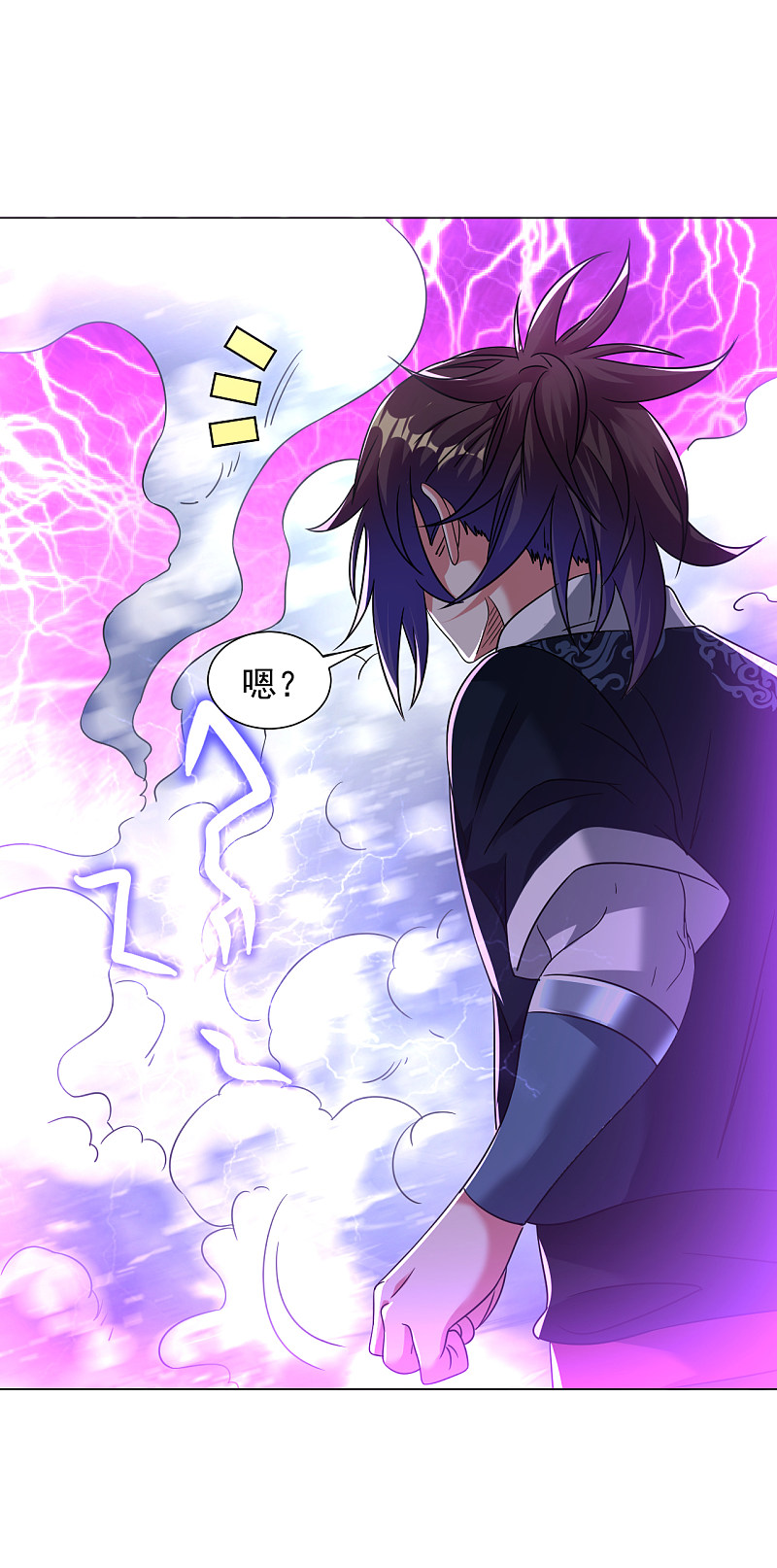 第152回-第10頁
