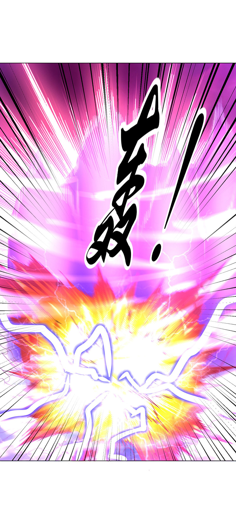 第152回-第10頁