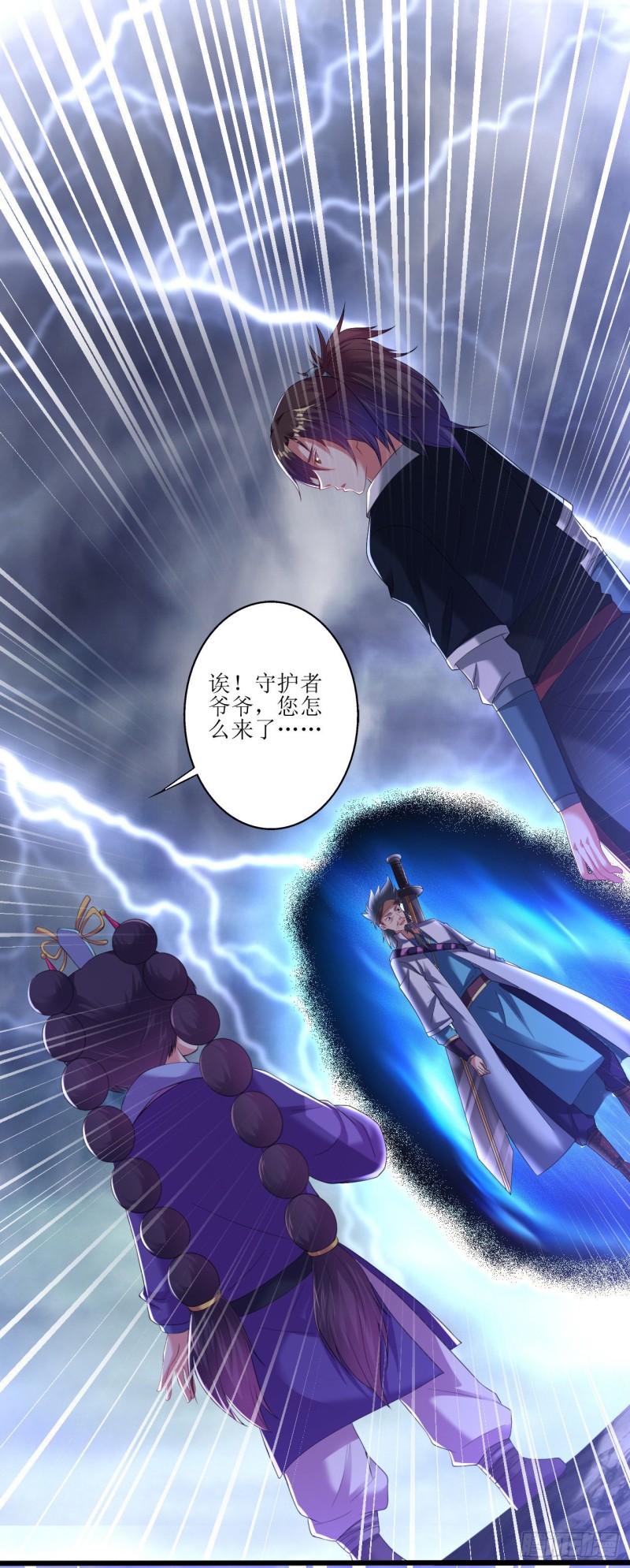 第166回-第1頁
