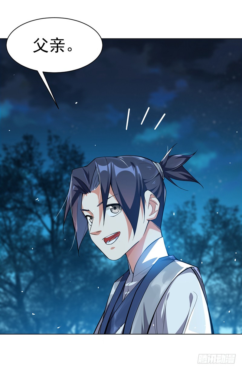 第12回-第25頁