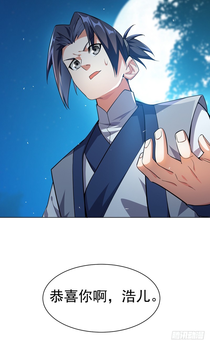 第12回-第25頁