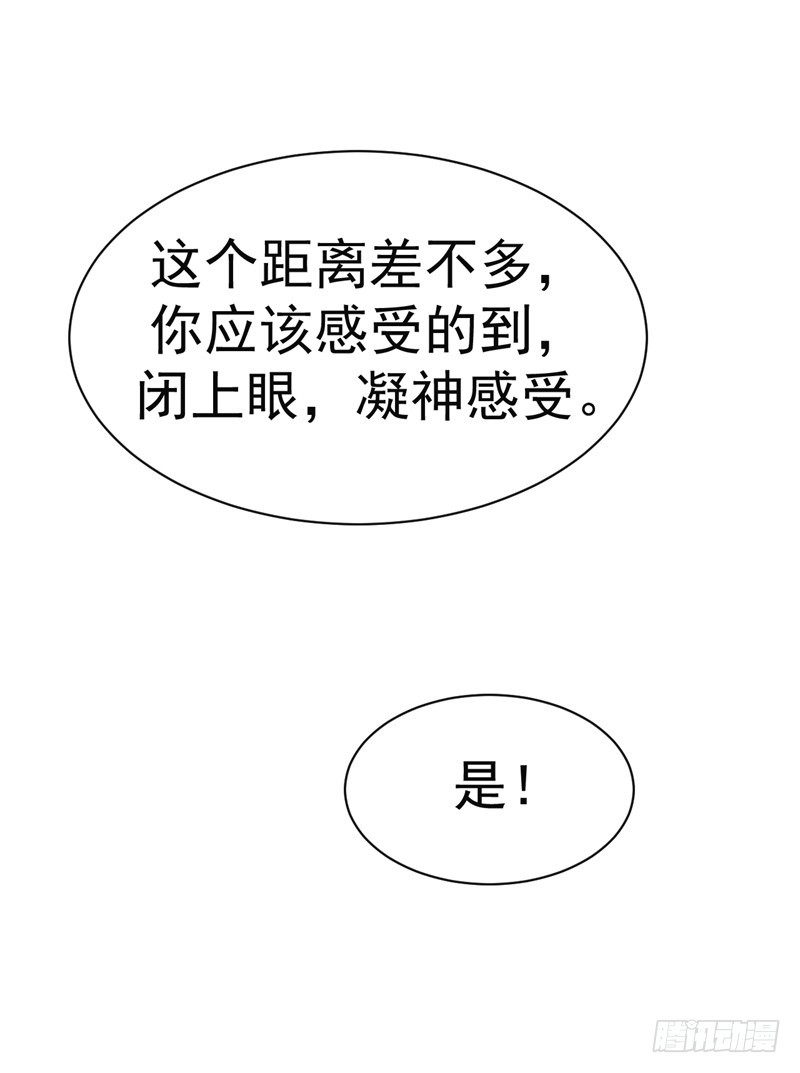 第20回-第18頁