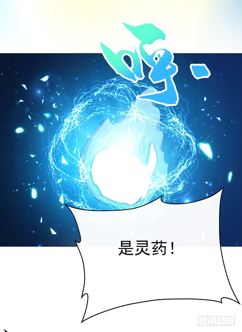 第20回-第20頁