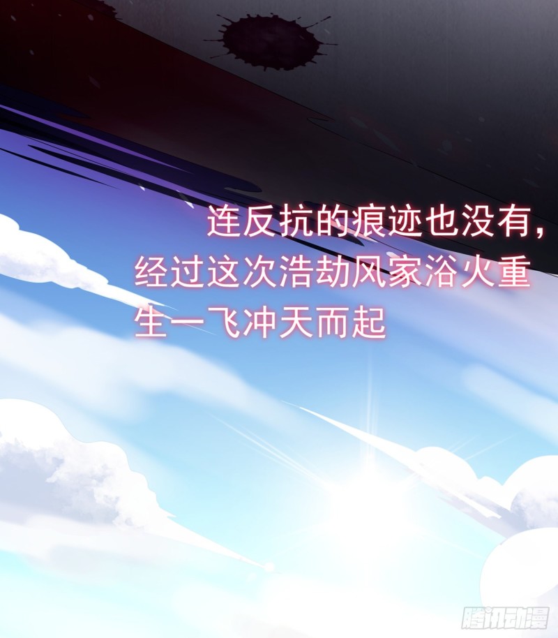 第41回-第47頁