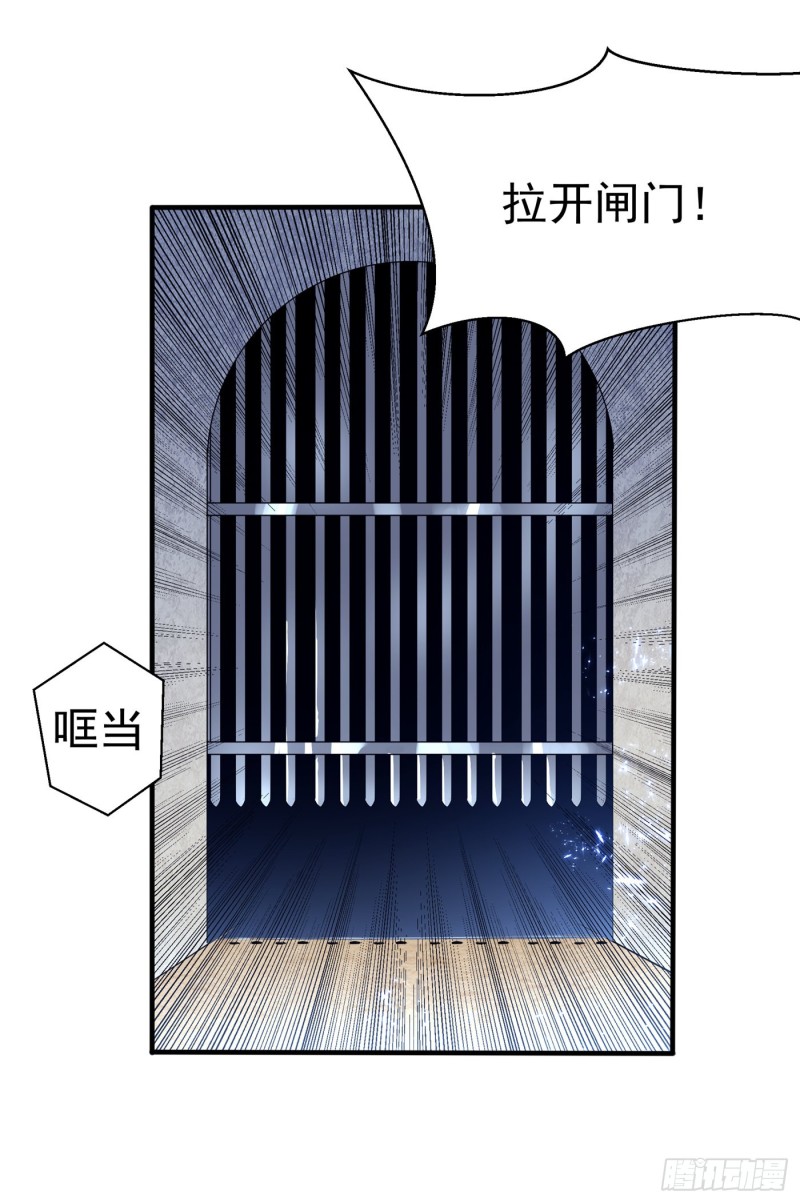 第50回-第3頁