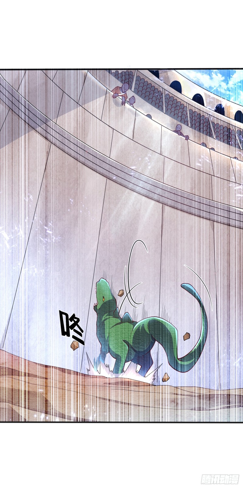 第50回-第3頁