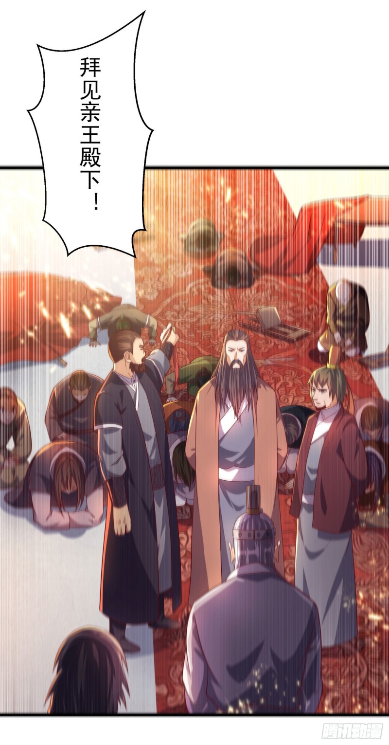 第62回-第13頁