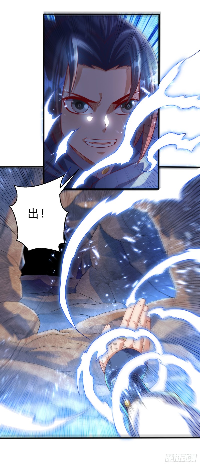 第69回-第4頁