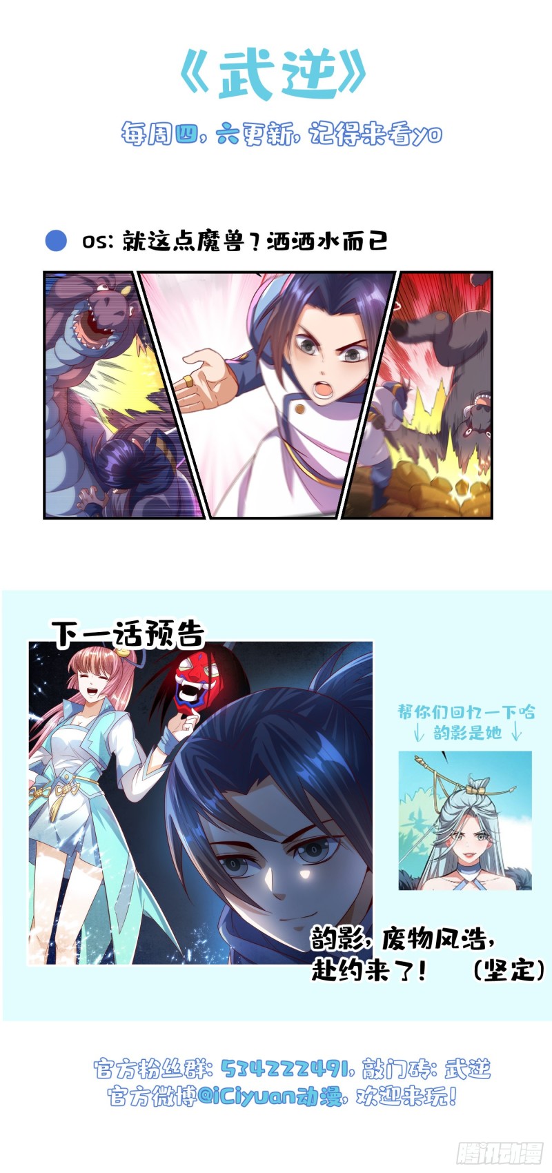 第69回-第39頁