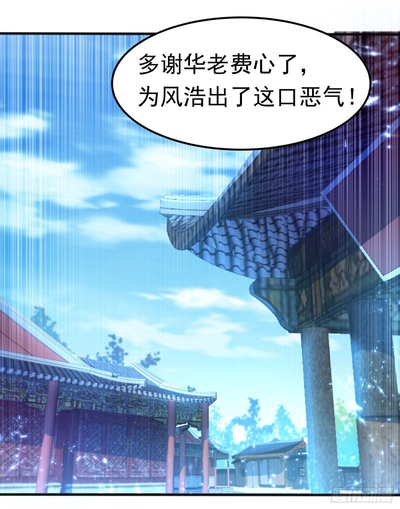 第36回吃我一拳（10P）-第137頁