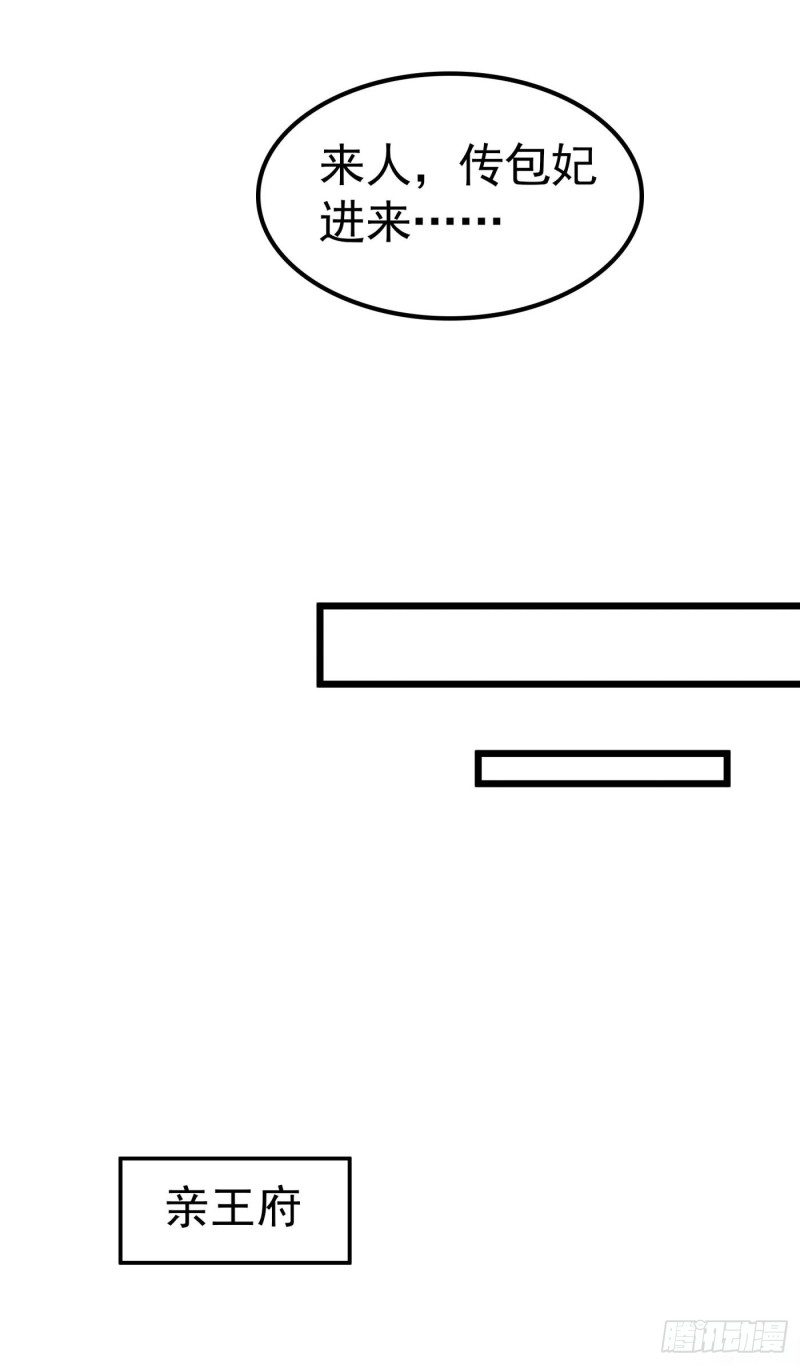 第36回吃我一拳（10P）-第137頁