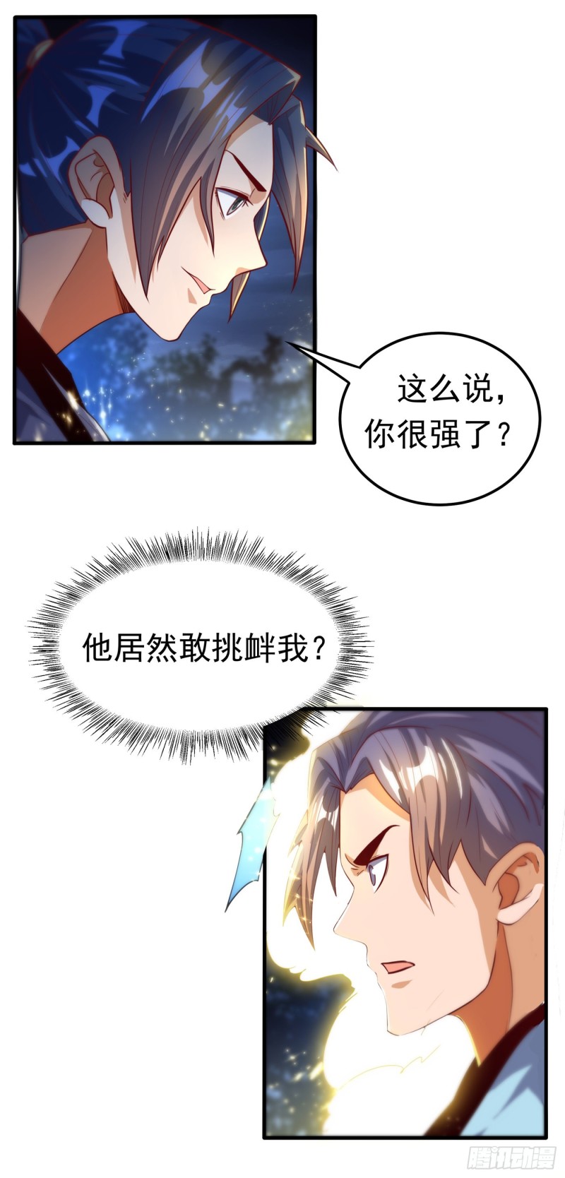 第7話下（10P）-第29頁